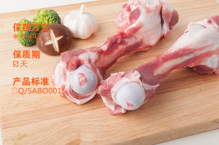 冷鲜猪肉猪副产品类汤骨 大骨头